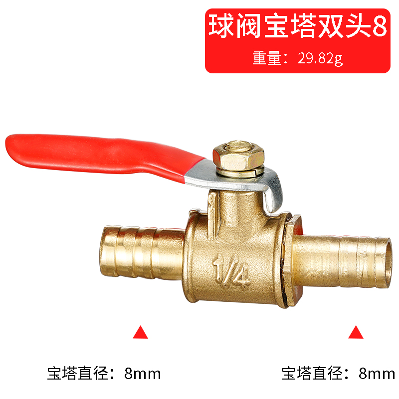 Compression Fitting Brass - 빨간 손잡이 소형 밸브 6mm 8mm