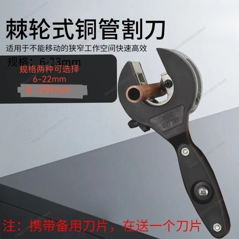 래칫 파이프 스테인리스 스틸 파이프 커터 구리 수동용 - Pipe Cutter Ratchet 리뷰 및 가격