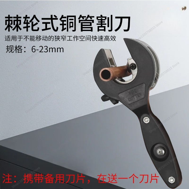 래칫 파이프 스테인리스 스틸 파이프 커터 구리 수동용 - Pipe Cutter Ratchet 리뷰 및 가격