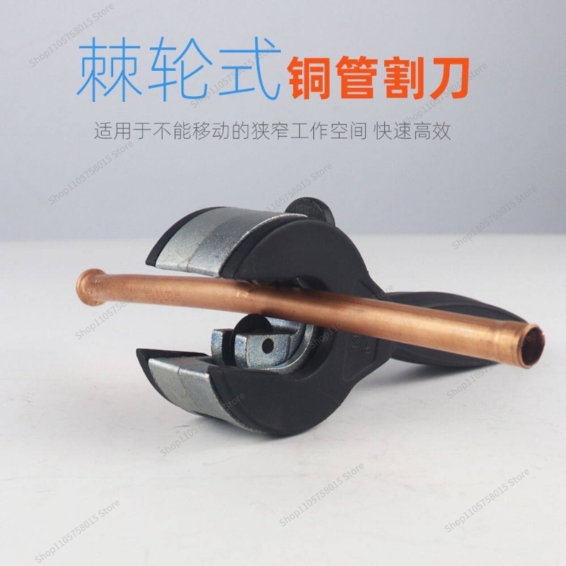 래칫 파이프 스테인리스 스틸 파이프 커터 구리 수동용 - Pipe Cutter Ratchet 리뷰 및 가격