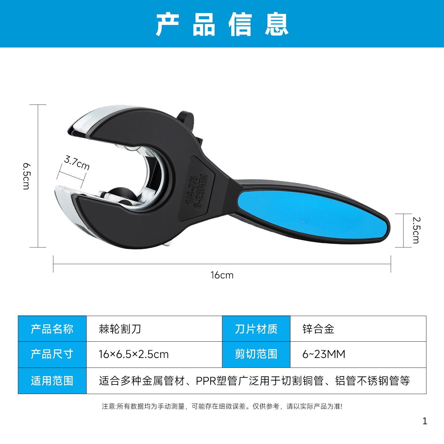 다기능 래칫 파이프 커터 금속 스테인레스 스틸 알루미늄 - Pipe Cutter Ratchet 리뷰 및 가격